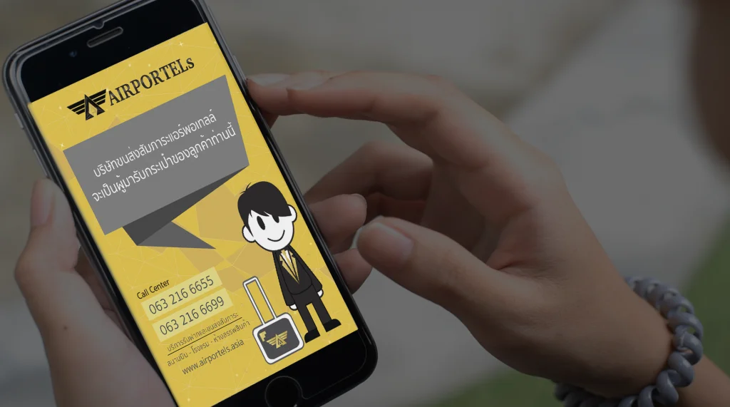 AIRPORTELs will come to collect luggage