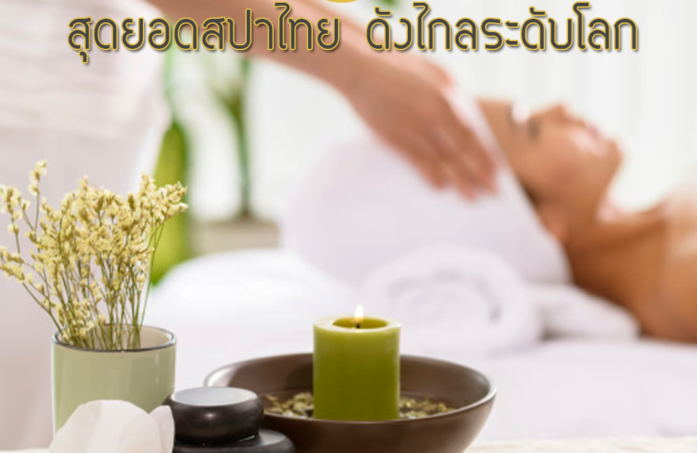 Thai Spas