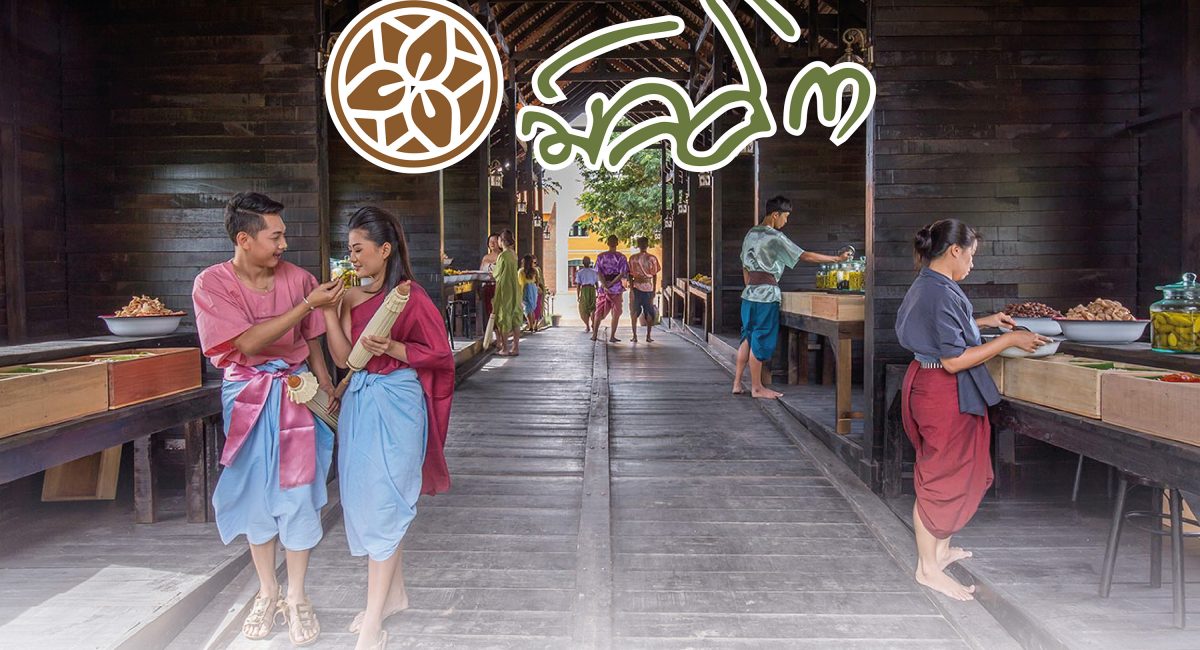 Malika City Kanchanaburi – Ancient Siam