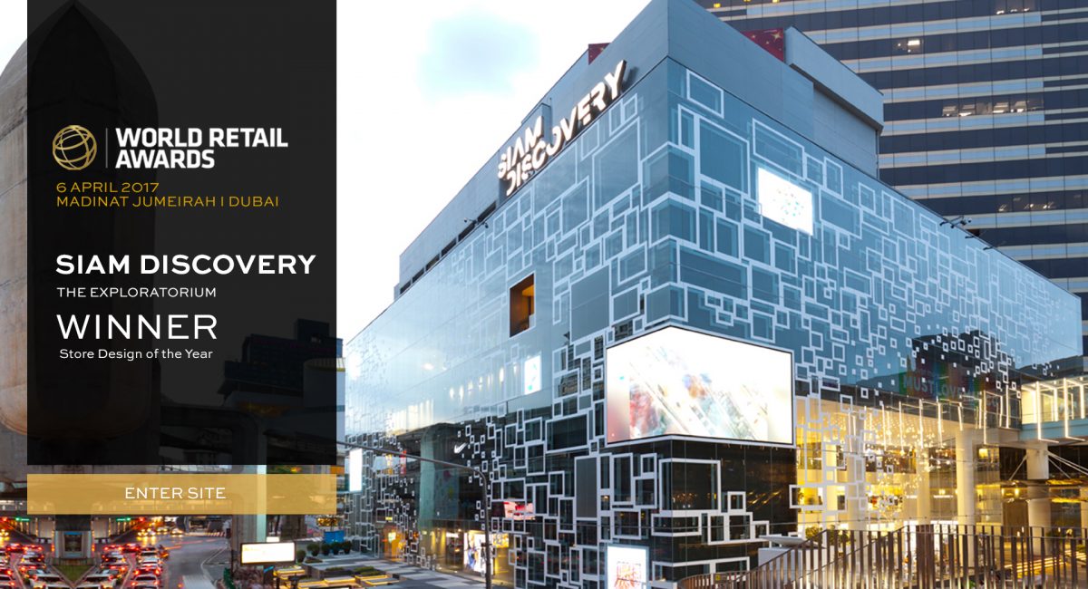 siam discovery,siam,bangkok